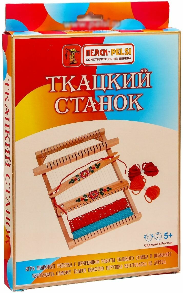 Детский ткацкий станок ручной из дерева, для домашнего ткачества, развиваем мелкую моторику и творческое мышление, в наборе 6 цветов ниток и инструкция