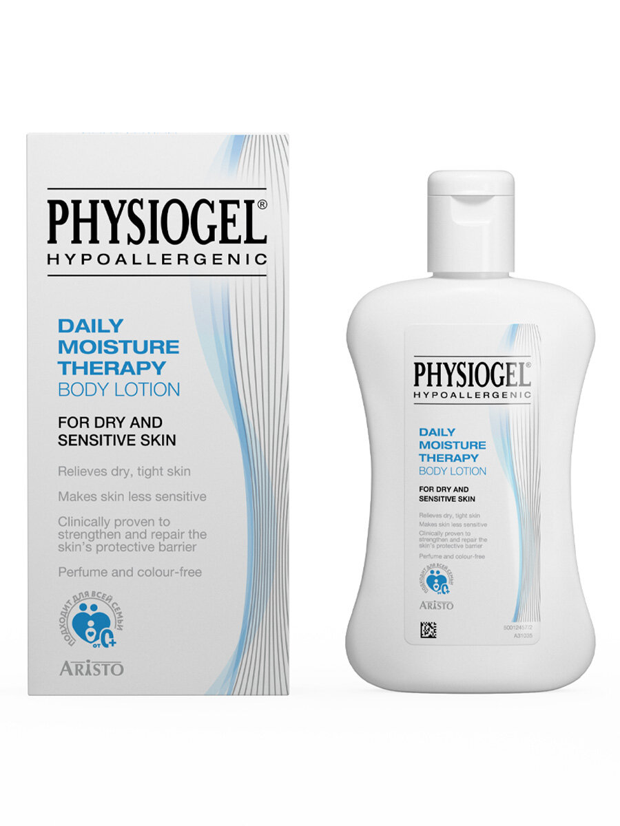 Physiogel Увлажняющий лосьон для сухой и чувствительной кожи тела, 200 мл (Physiogel, ) - фото №14