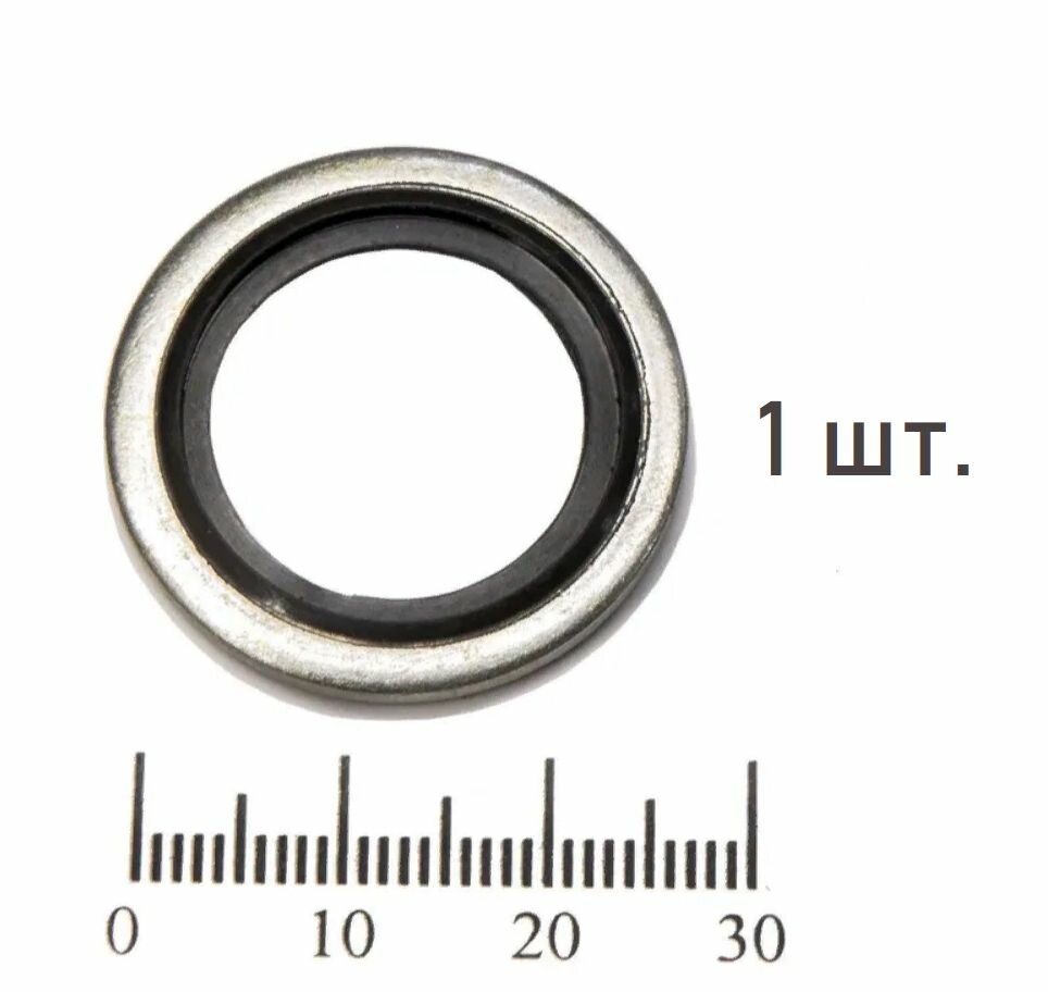 Кольцо USIT 1/2" 1 шт. для гидравлических систем