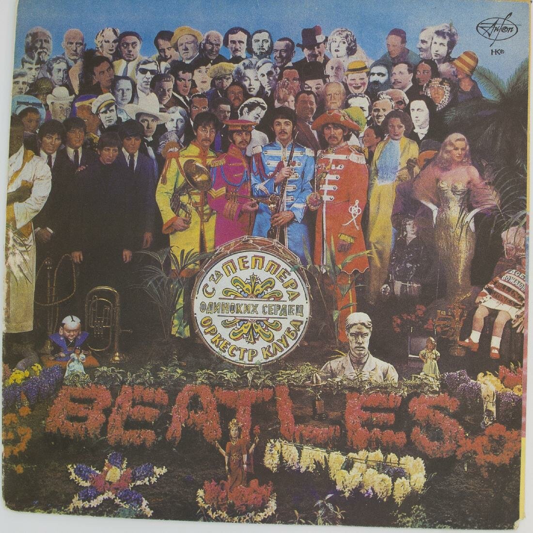 Виниловая пластинка The Beatles - Sgt. Pepper Lonely Heart