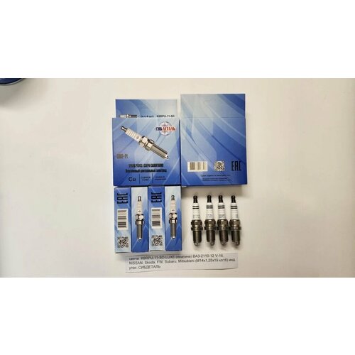 Свеча зажигания СибДеталь Luxe+Pt K6RPU-11-SD на ВАЗ-2110-12