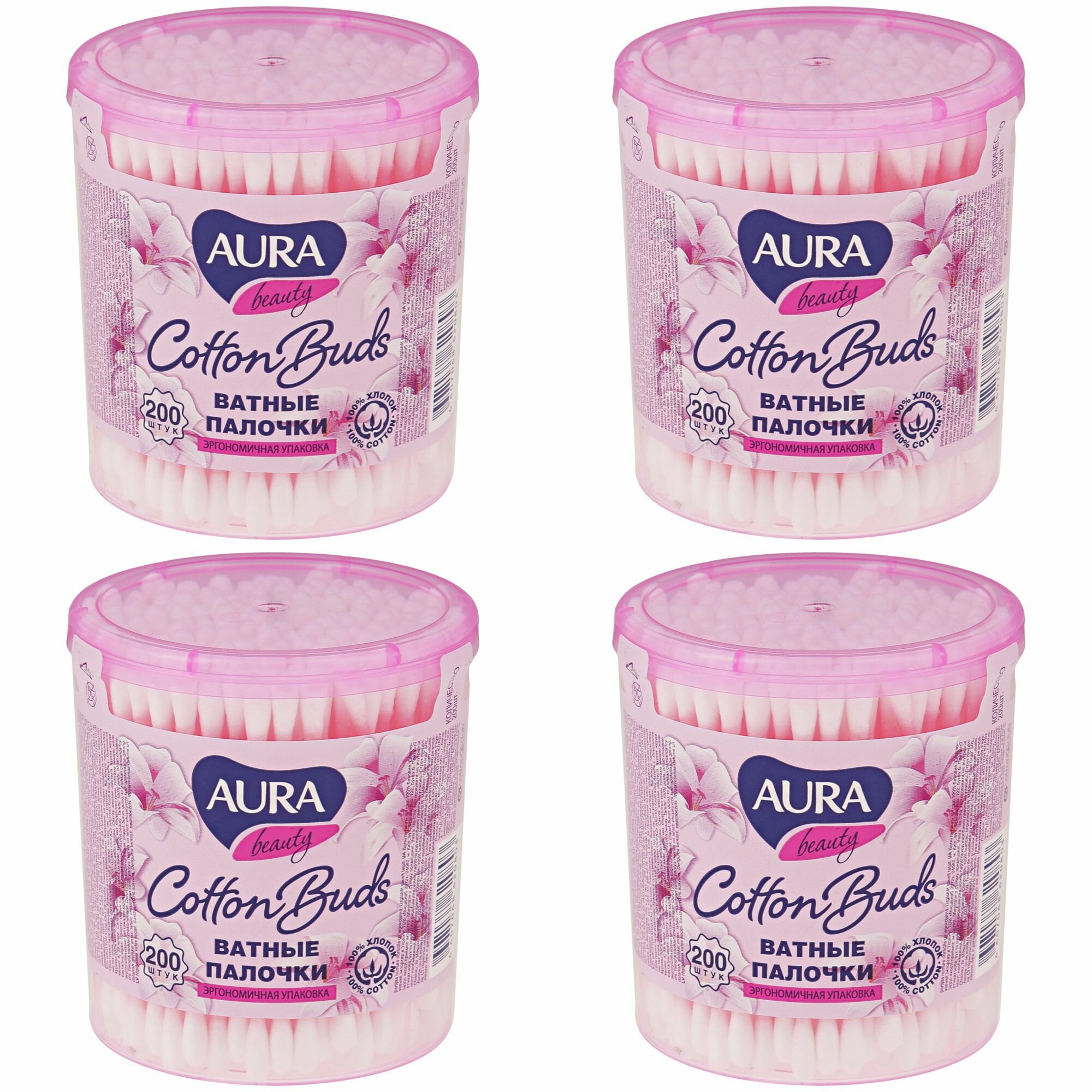 Aura Ватные палочки Aura beauty, в уп. 200 шт, 4 уп