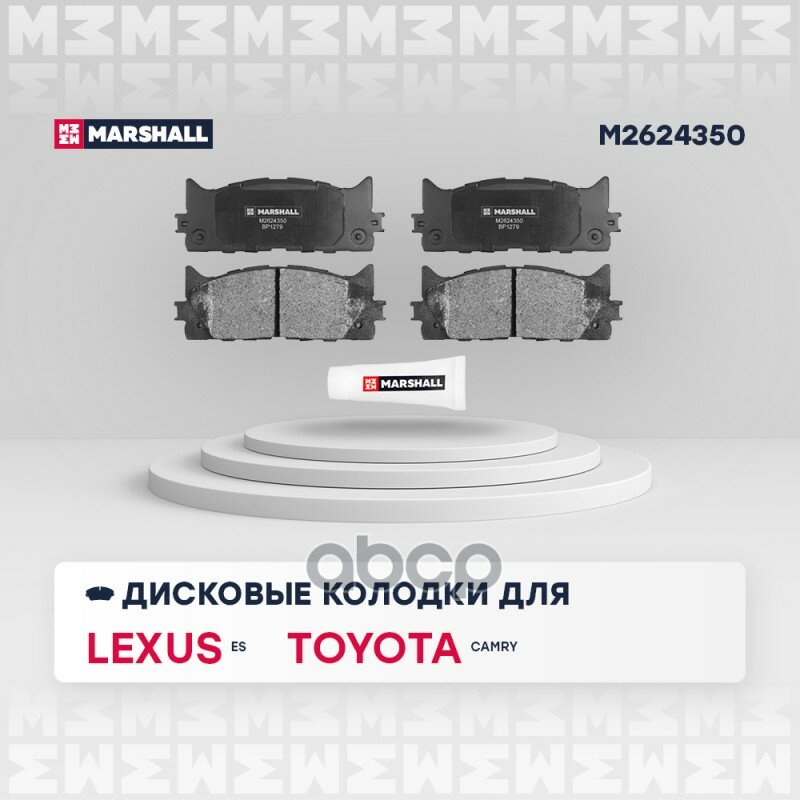 M2624350_колодки Дисковые Передн! Toyota Camry 06>, Lexus Es V 06> MARSHALL арт. M2624350