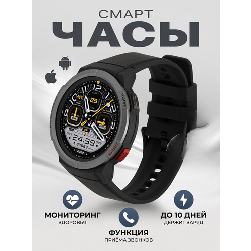 Спортивные Смарт-Часы GS Мужскиенаучные 1020000₽