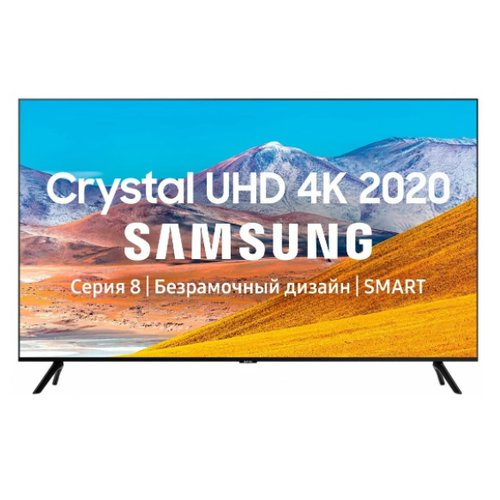 Телевизор Sony XR-65X90L 22500000₽