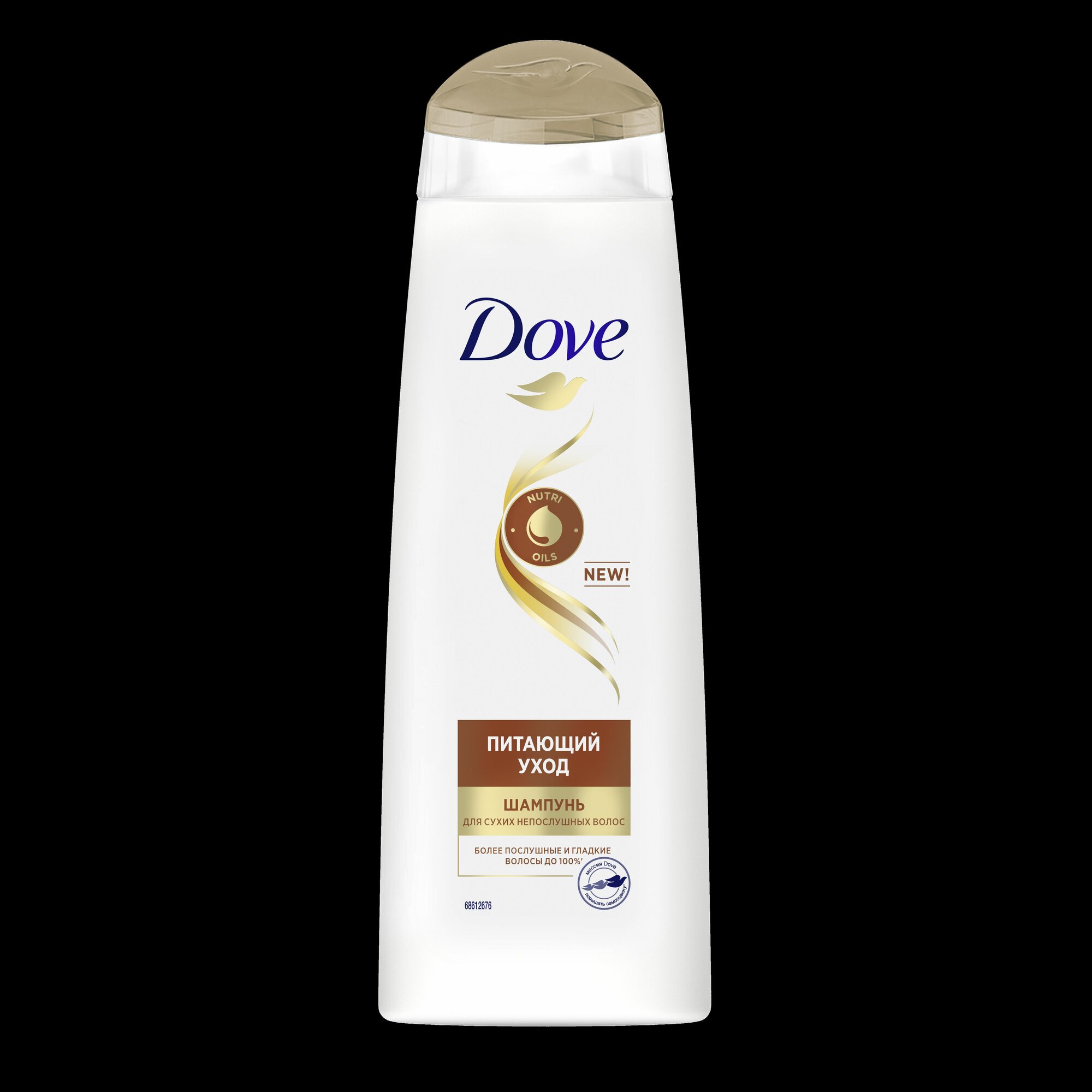 DOVE Hair Therapy шампунь питающий уход для сухих и непослушных волос, 200 мл, 2 штуки
