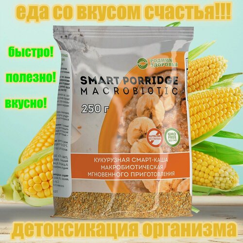 Изображение товара Смарт-каша кукурузная 250 грамм