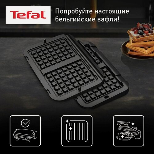 Изображение товара Насадка для вафель Optigrill+ XA730810, сменные панели, антипригарное покрытие, литой алюминий