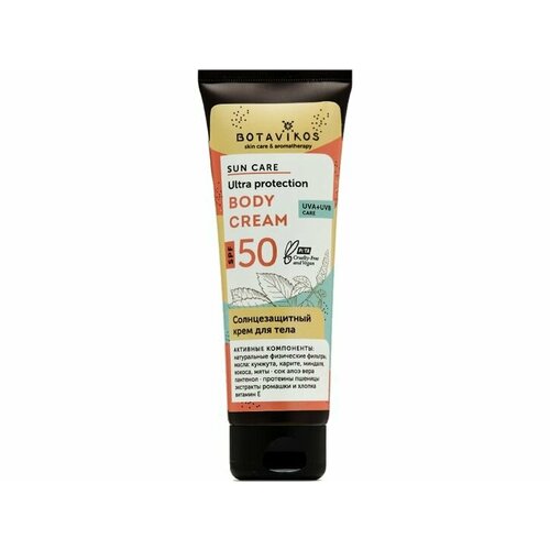 Солнцезащитный крем для тела SPF50 Botavikos Sun care 2065₽