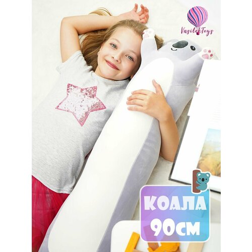 фото Мягкая игрушка плюшевая коала батон 90 см