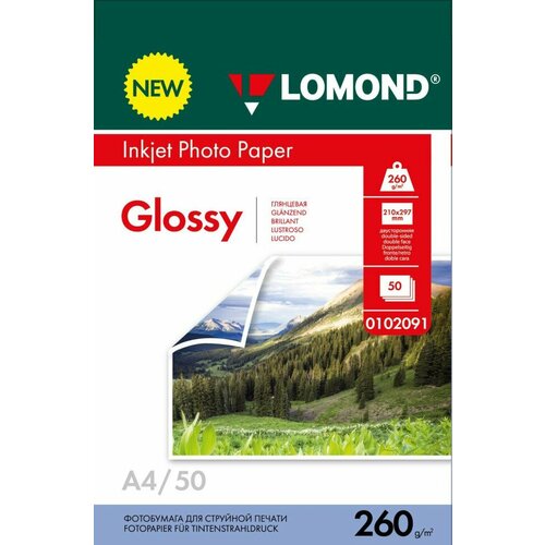 260 г/м, А4, Глянцевая/Глянцевая Lomond - двухсторонняя фотобумага, 50 л. Lomond 0102091