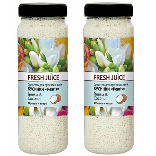 Средство для принятия ванны Fresh Juice, бусинки Freesia & Coconut, 450 г, 2 шт