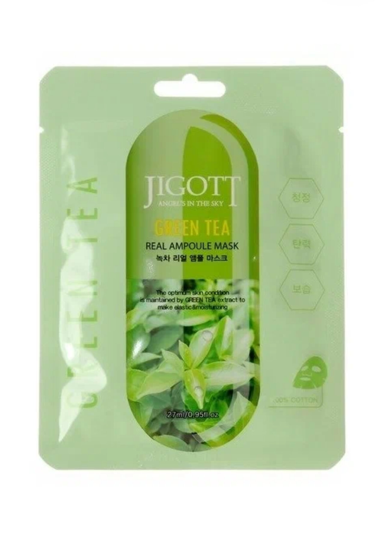 Jigott Набор масок Real Ampoule Mask Green Tea, 5? шт. по 27 мл.