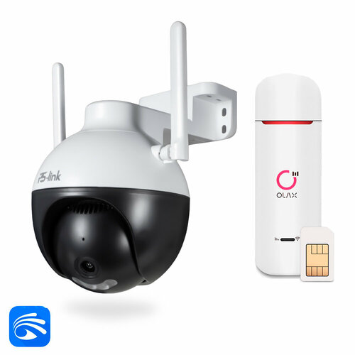 комплект видеонаблюдения ip 2мп ps link kit с224ip poe Комплект видеонаблюдения 4G PS-link KIT-WPA201-4G 2Мп