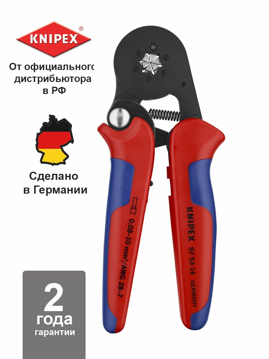 Ручной обжимник Knipex - фото №12