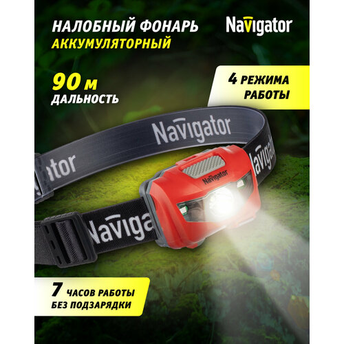 Фонарь Navigator 14 037 NPT-H16-ACCU налоб. 1CREE LED,3Вт,4 реж. Li-pol 0,6Ач