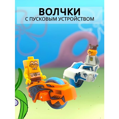 Минифигурки конструктор Спанч Боб