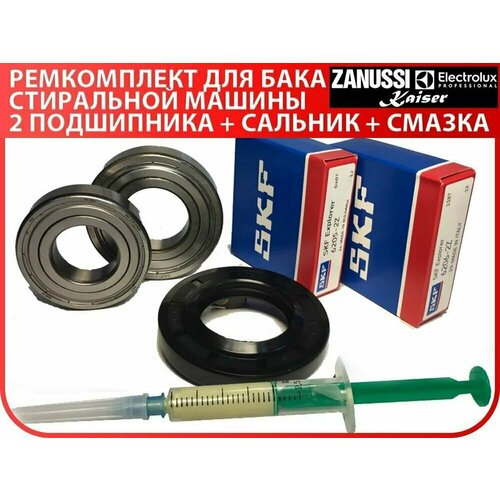 ремкомплект бака стиральной машины bosch indesit zanussi ariston hansa atlant haier siemens aeg kaiser electrolux 204 205 30x52 utr Ремкомплект бака для стиральной машины Indesit, Hotpoint Ariston, Bosch, SKF 6204-2Z,6205-2Z / 30x52x10/12 / смазка