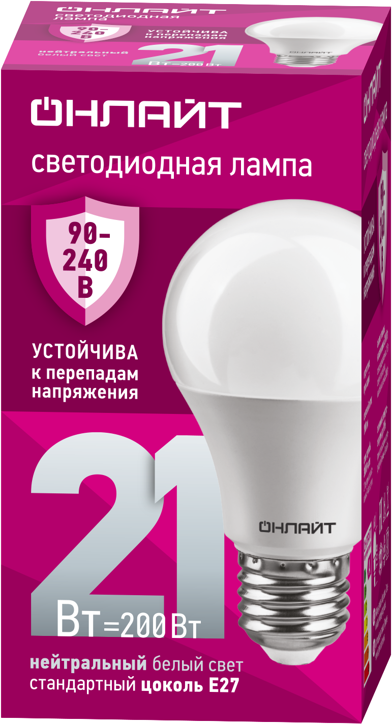 Светодиодная лампа онлайт 90 405 (PRO 90-240 В), 21 Вт, груша, E27, дневной свет 4000К, упаковка 10 шт.