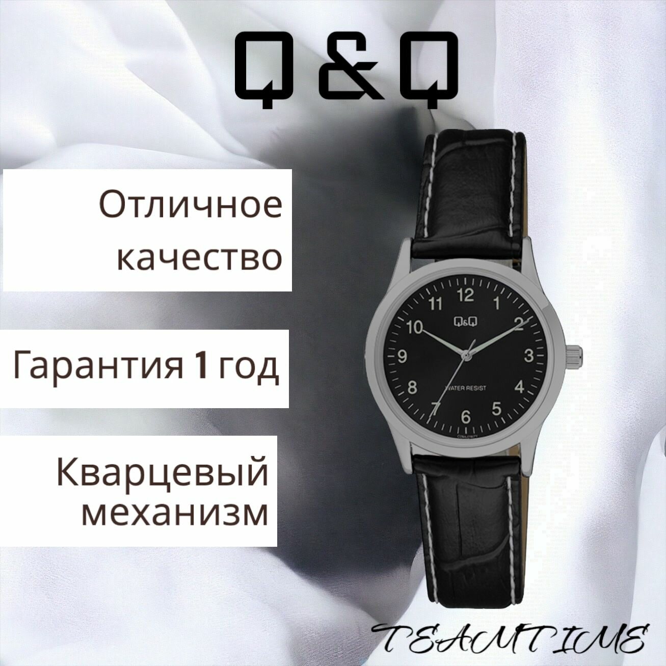 Наручные часы Q&Q C09A-018