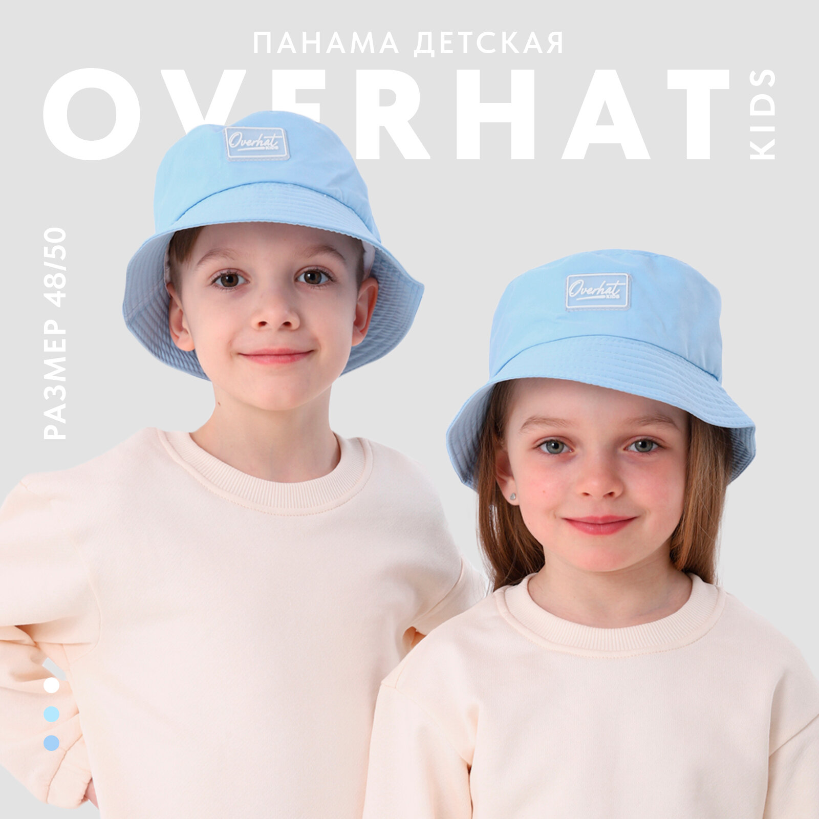 Панама Overhat Overhat