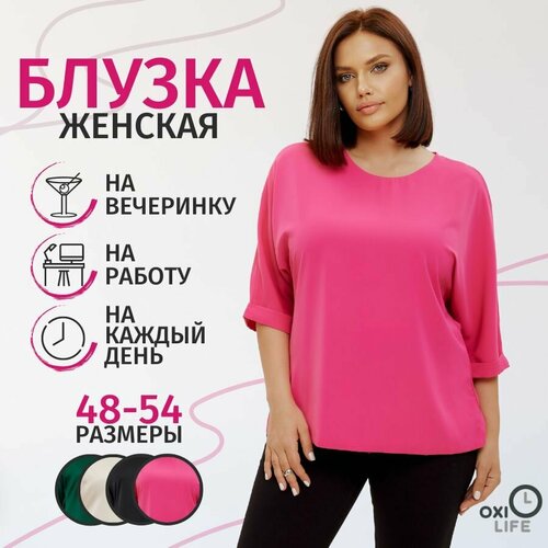 Блуза OXILIFE, размер 8XL, розовый