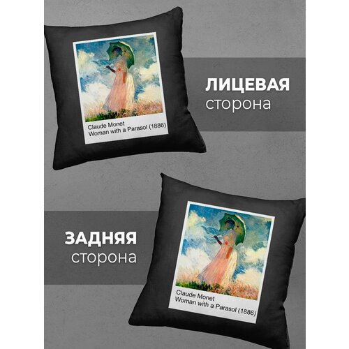 Подушка Printech Искусство Художник Живопись Романтизм Картина Моне 35x35 PL-PI4P13-2BL35DTF 899₽