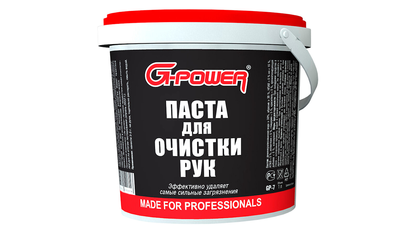 Паста G-POWER для очистки рук 1л GP-7