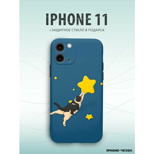 Чехол Iphone 11 кошка и звезда