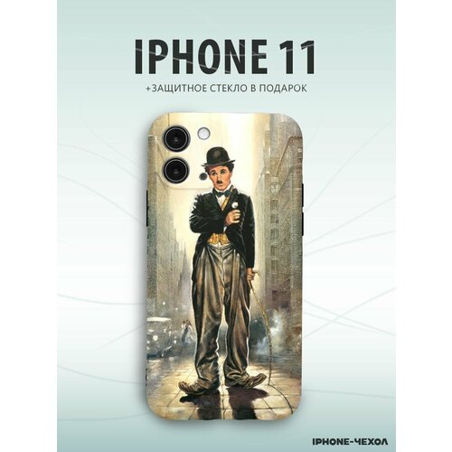 Чехол Iphone 11 чарли чаплин printio чехол для iphone 11 объёмная печать чарли чаплин