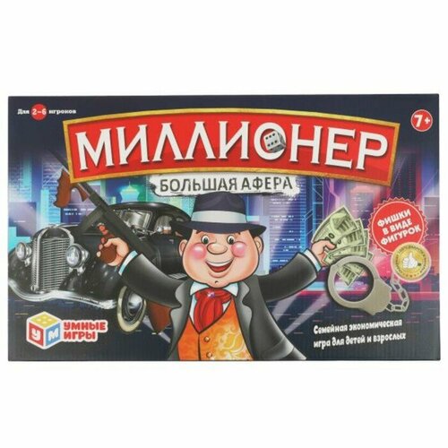 Настольная игра «Миллионеры», 2-6 игроков, 7+