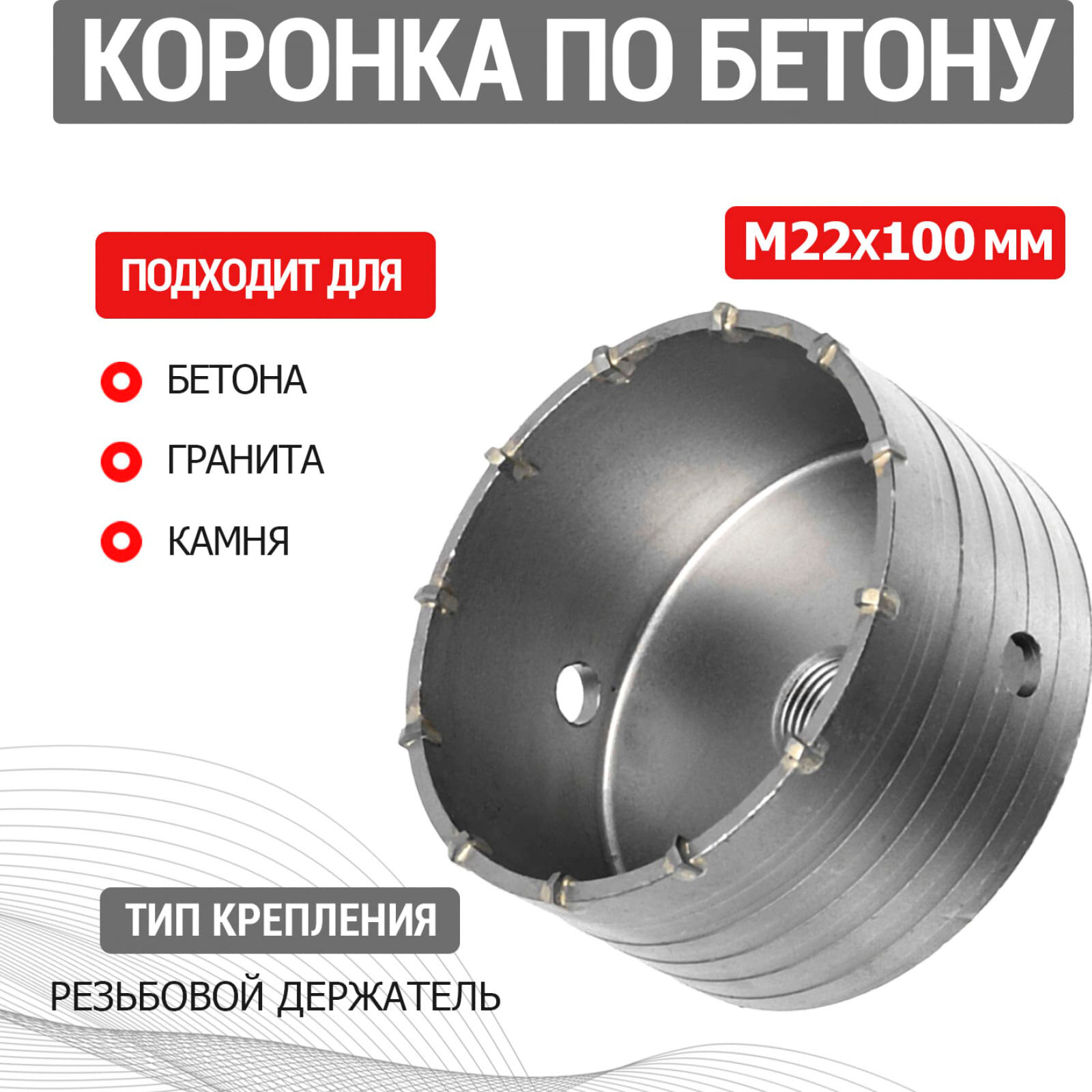 Коронка KRANZ - фото №3