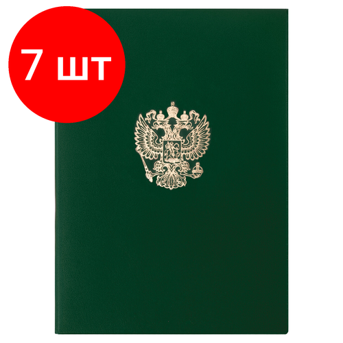 Комплект 7 шт, Папка адресная бумвинил с гербом России, формат А4, зеленая, индивидуальная упаковка, STAFF Basic, 129581