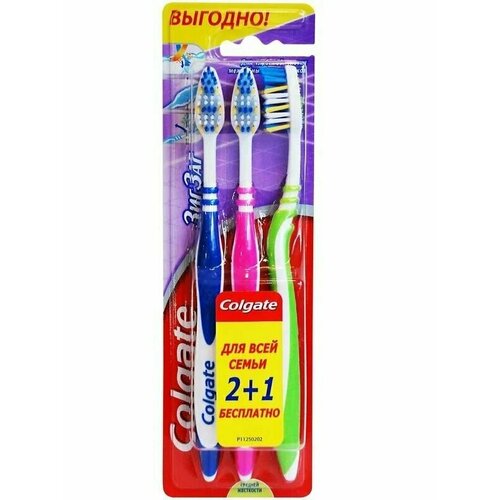 Набор из 3 штук Зубная щетка Colgate Зигзаг средняя 2+1 колгейт з щ зиг заг средняя 1