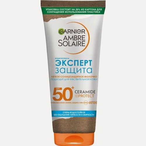 Изображение товара Солнцезащитное молочко Garnier Ambre Solaire SPF50, 175 мл