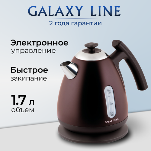 Чайник электрический GALAXY LINE GL0343/шоколад бытовая техника galaxy чайник электрический gl 0323 1 7 л