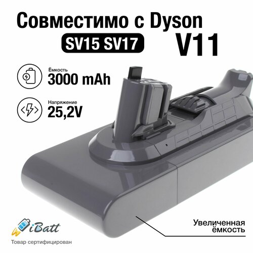 Аккумулятор iBatt 3000mAh 252V для пылесосов V11 с быстросъёмным креплением 9411₽