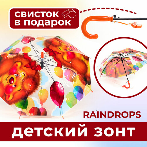 Зонт-трость Dropstop, мультиколор