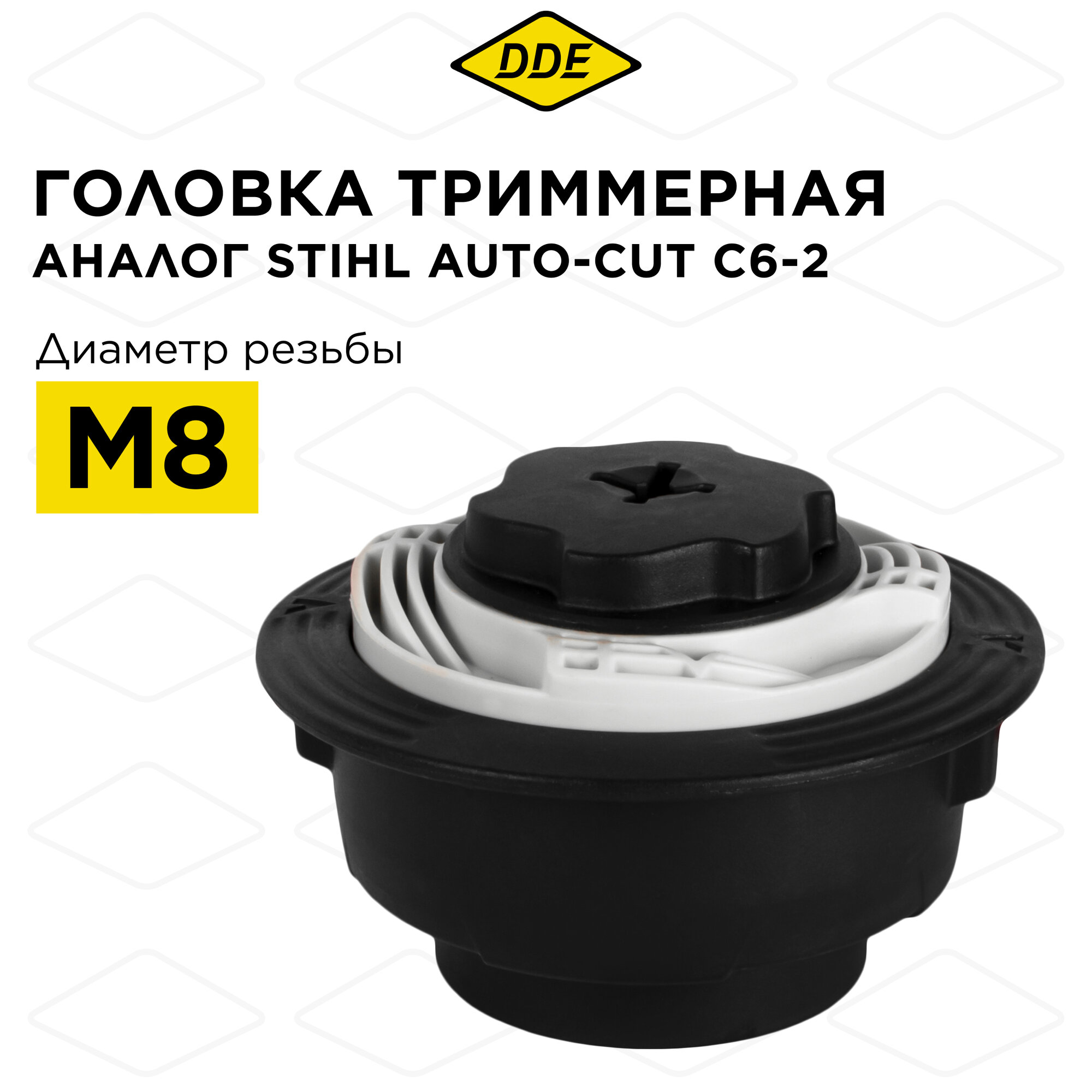 Головка триммерная DDE Wind 16 Autoсut С6-2 (М8х1,25 прав.)