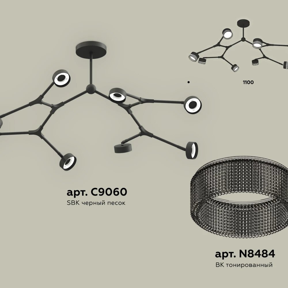 Комплект подвесного поворотного светильника с композитным хрусталем XB9060203/8 SBK/BK черный песок/тонированный GX53 (C9060, N8484)