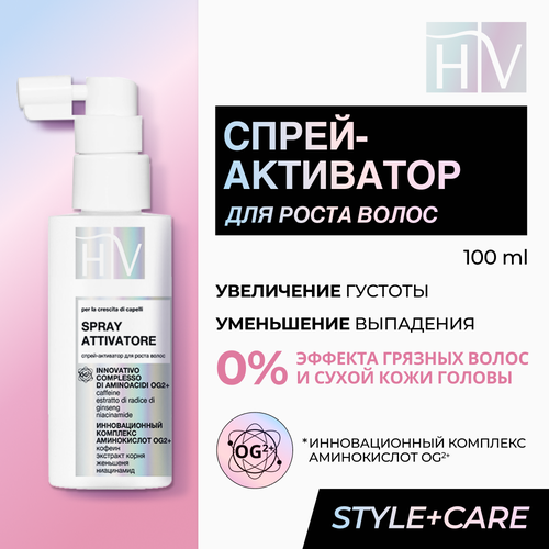 Hair Vital Спрей-активатор для роста волос с комплексом аминокислот OG-2, 100 мл