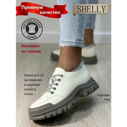 Кроссовки Shelly, размер 41, серый, белый
