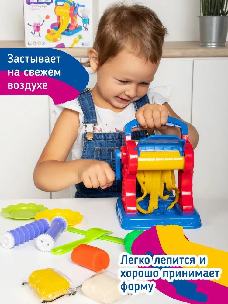 Набор для детской лепки тесто пластилин Genio Kids Машинка для лапши TA2032