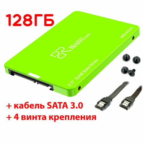128 ГБ Внутренний SSD диск Billion Reservoir 25 SATA3 J11-128GB винты кабель SATA 1488₽