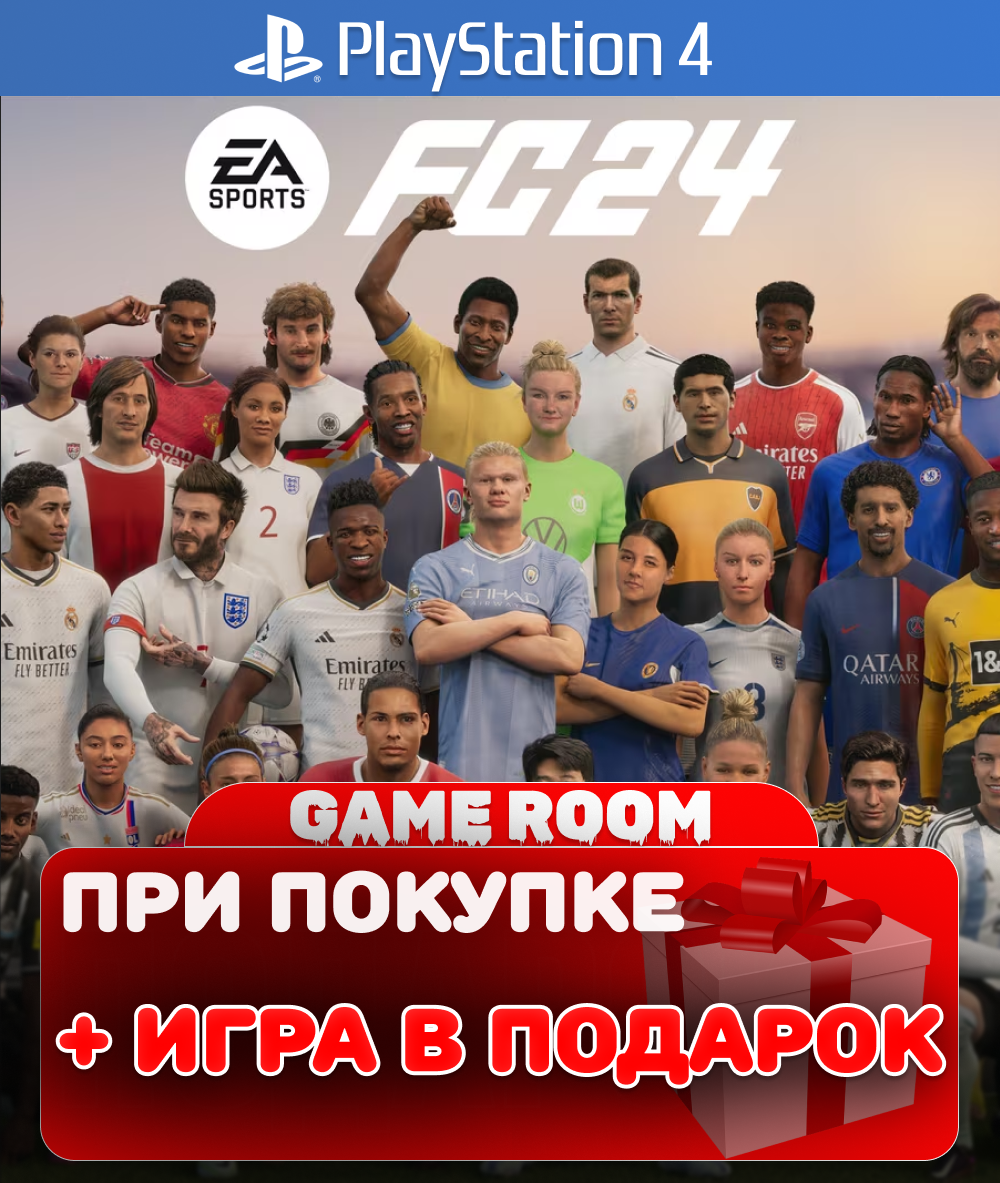 Игра EA FC Sports 24 (FIFA 24) Ultimate Edition для PlayStation 4, полностью на русском языке
