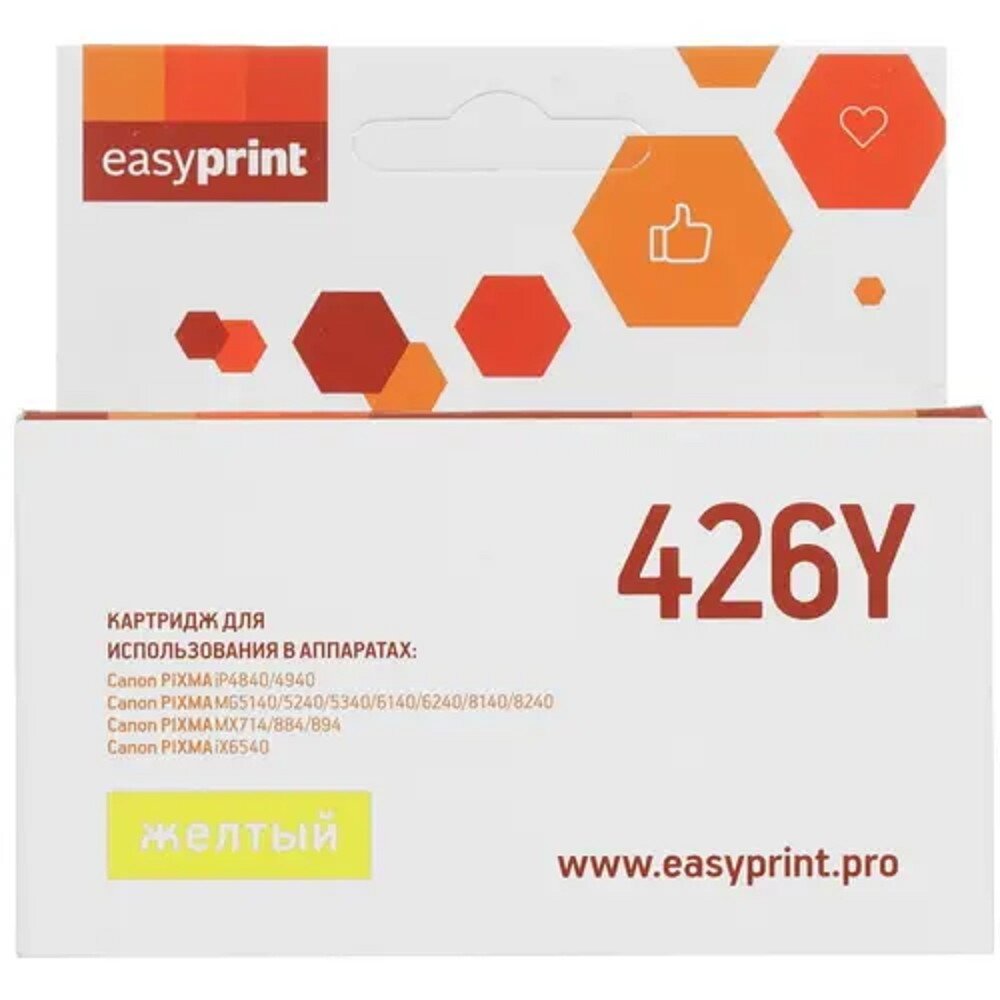 Картридж EasyPrint IC-CLI426Y, 450 стр, желтый - фото №8