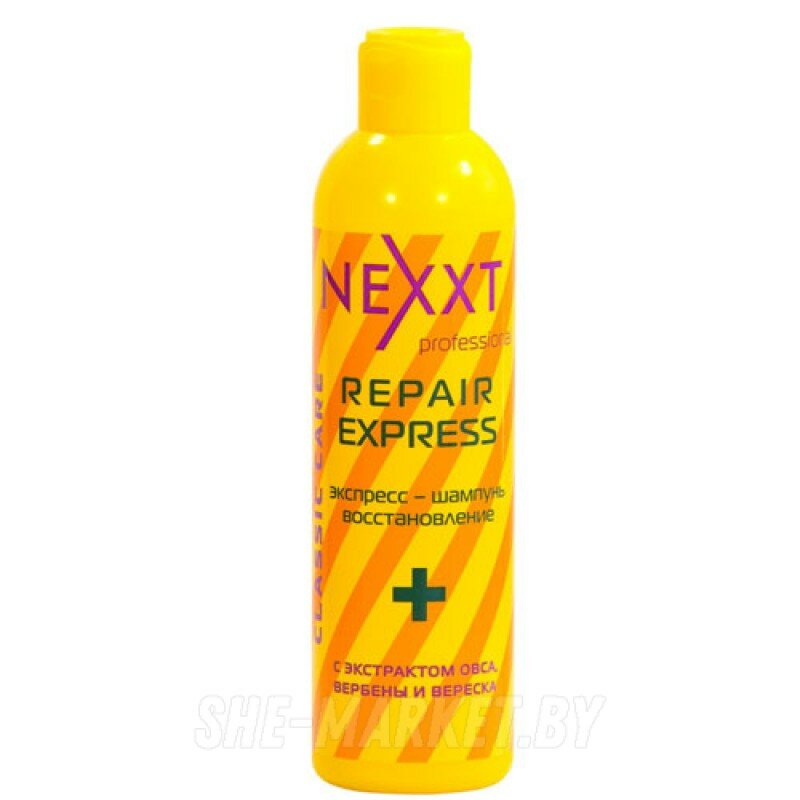 Экспресс-шампунь Восстанавливающий 250 мл. ( NEXXT Repair express-shampoo)