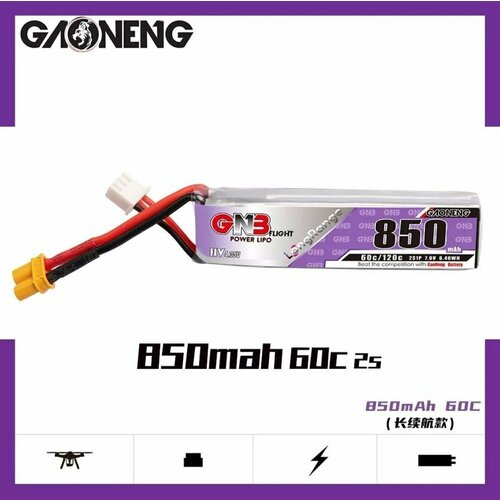 Аккумуляторы Gaoneng 850mAh 2S LiHV 7.6V