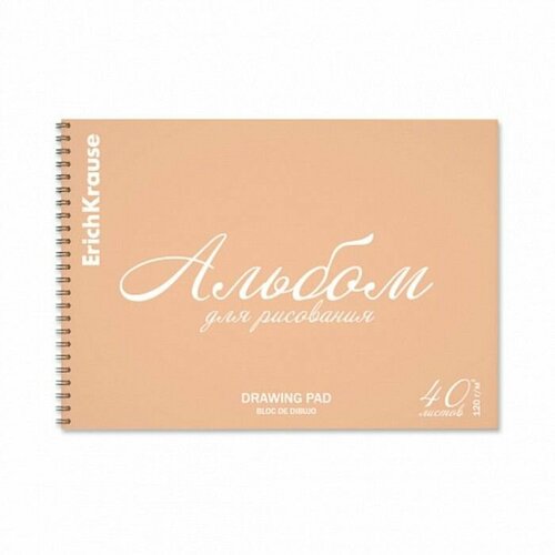 Альбом для рисования А4 40 листов на спирали персиковый пластиковая обложка 832₽