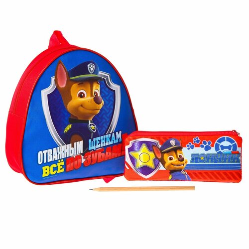 Детский набор рюкзак + пенал, Гончик, Щенячий патруль (1шт.) рюкзак детский плюшевый гончик щенячий патруль